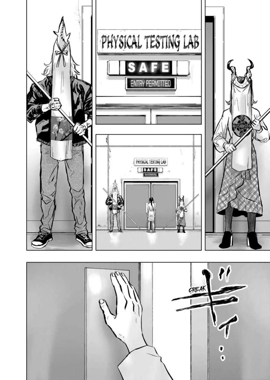 Read AFTERGOD chapter 5 image 1 on Lezhin