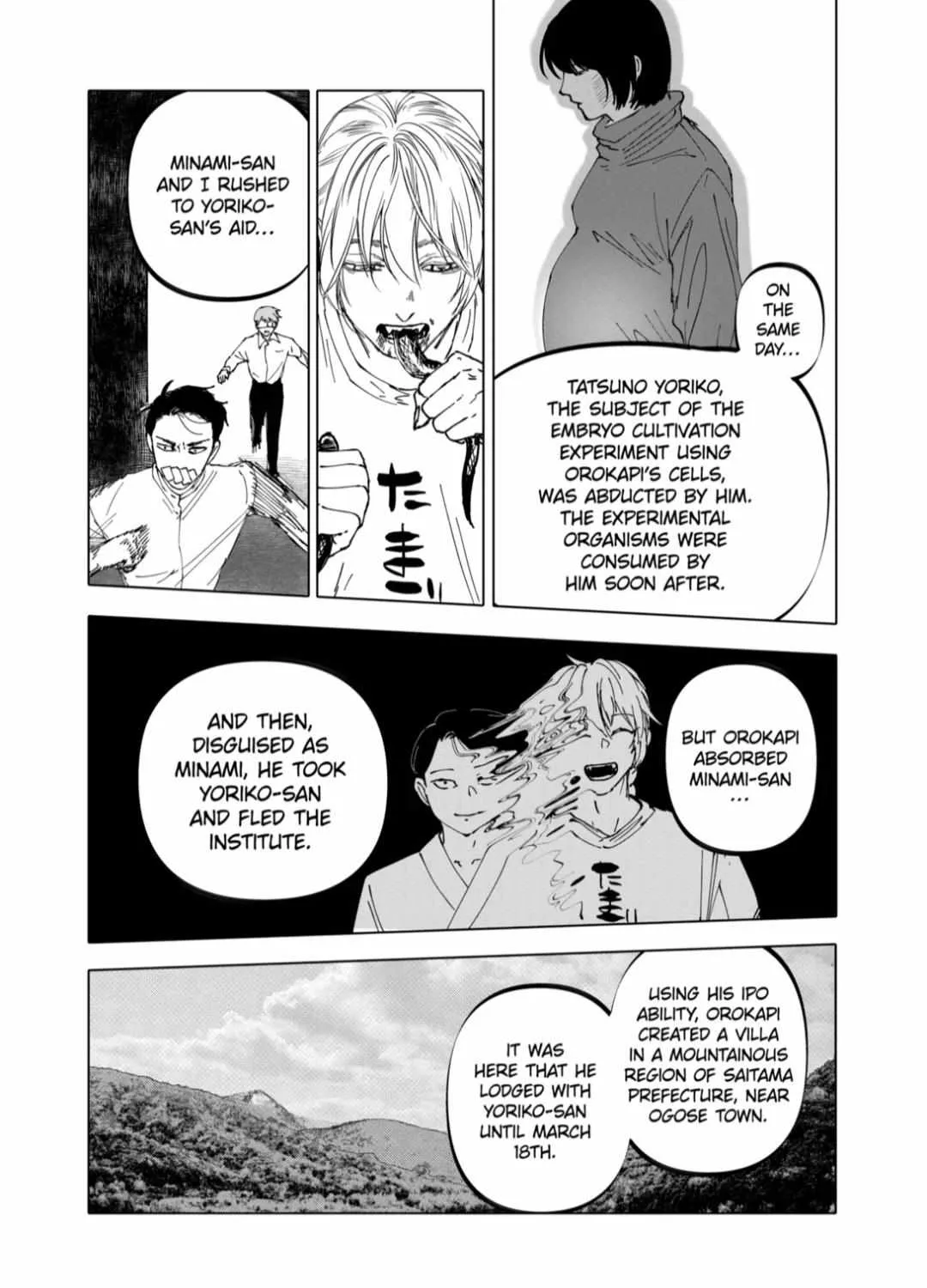 Read AFTERGOD chapter 52 image 22 on Lezhin