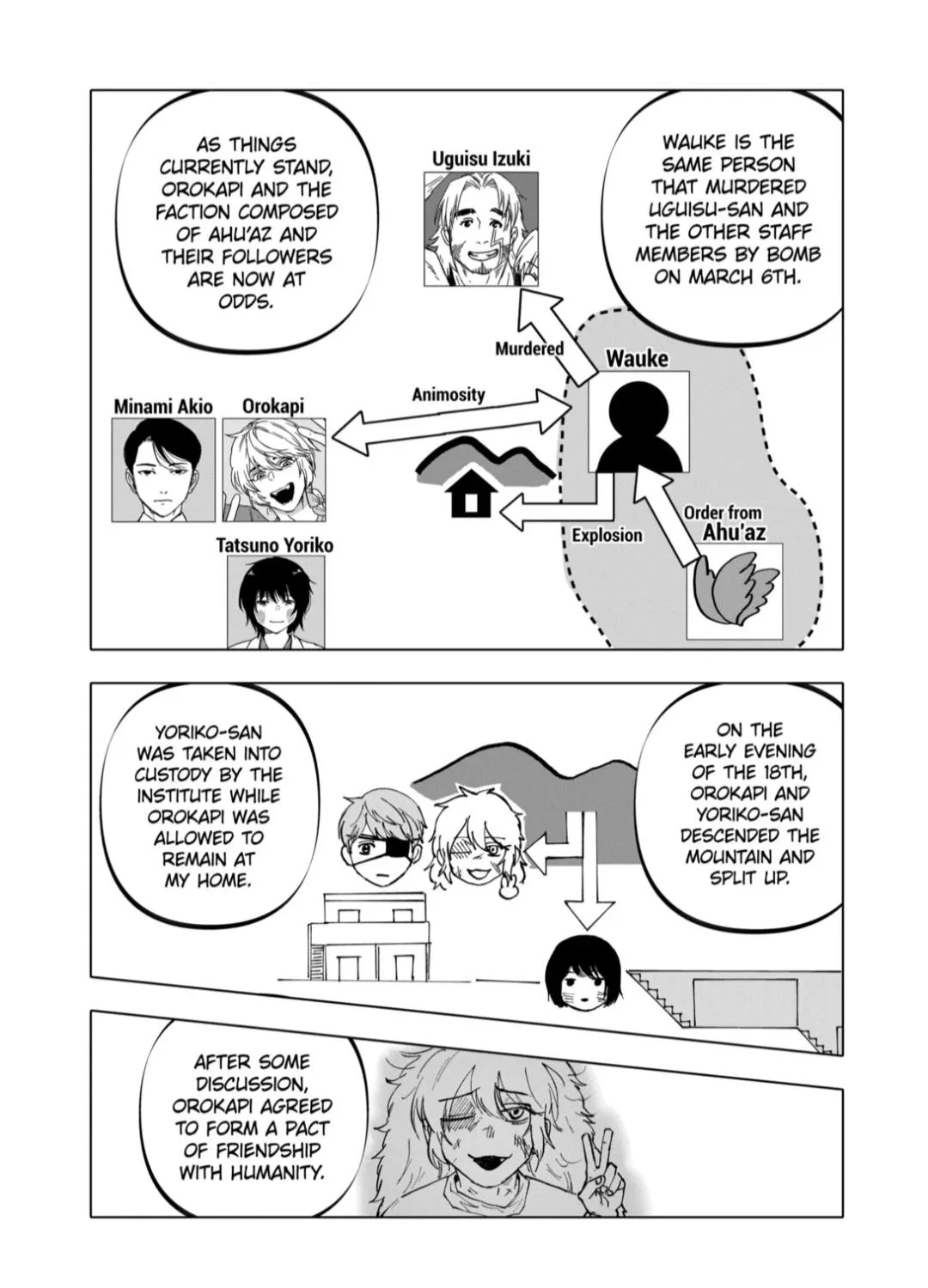 Read AFTERGOD chapter 52 image 26 on Lezhin