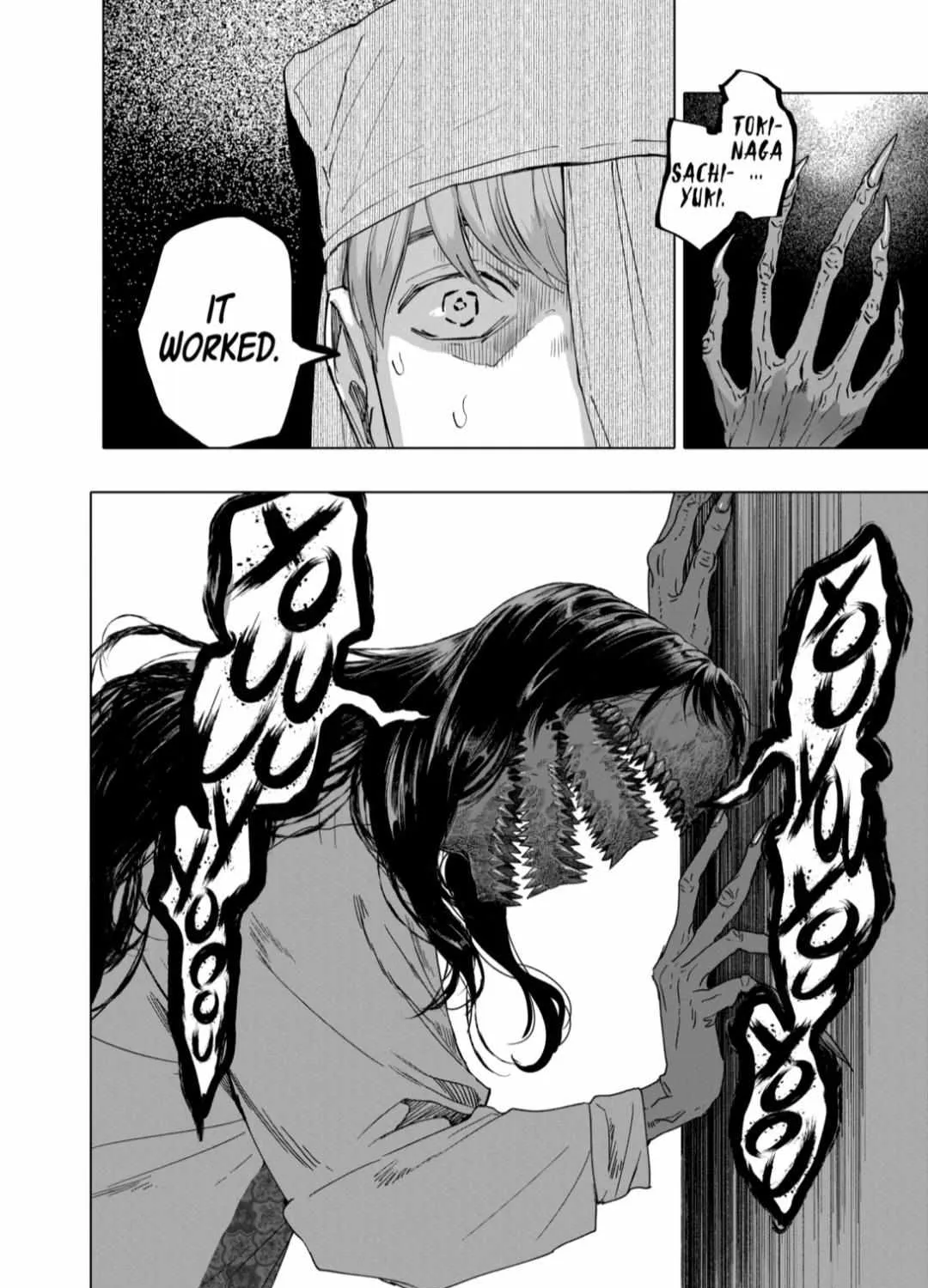 Read AFTERGOD chapter 54 image 6 on Lezhin