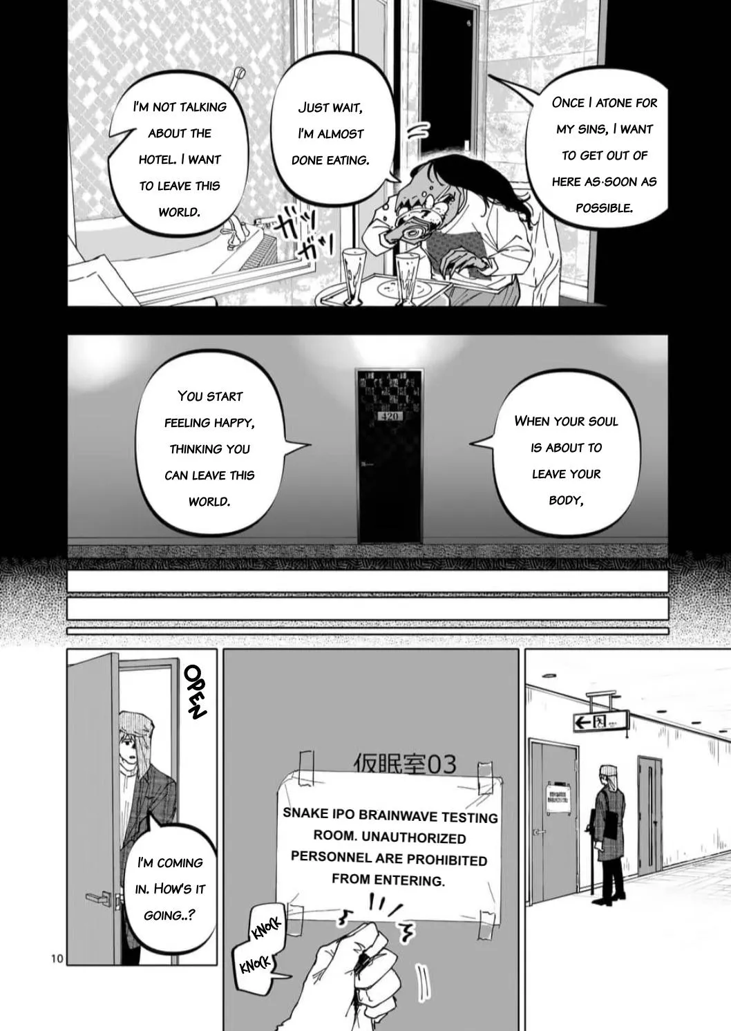 Read AFTERGOD chapter 57 image 12 on Lezhin