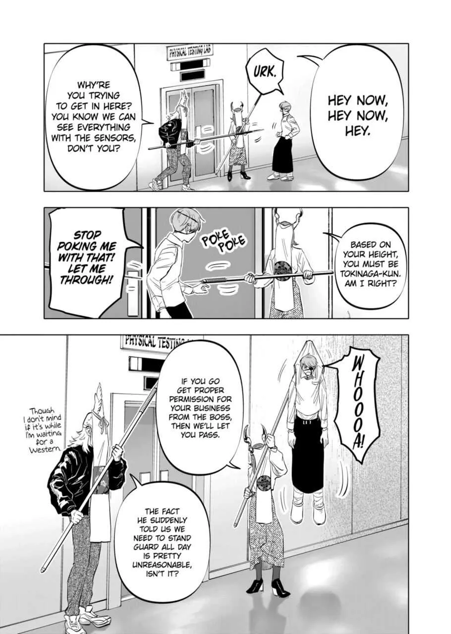 Read AFTERGOD chapter 6 image 12 on Lezhin