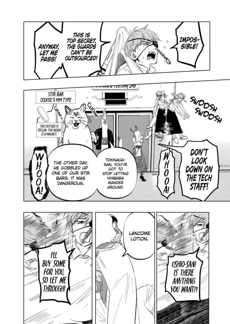 Read AFTERGOD chapter 6 image 13 on Lezhin