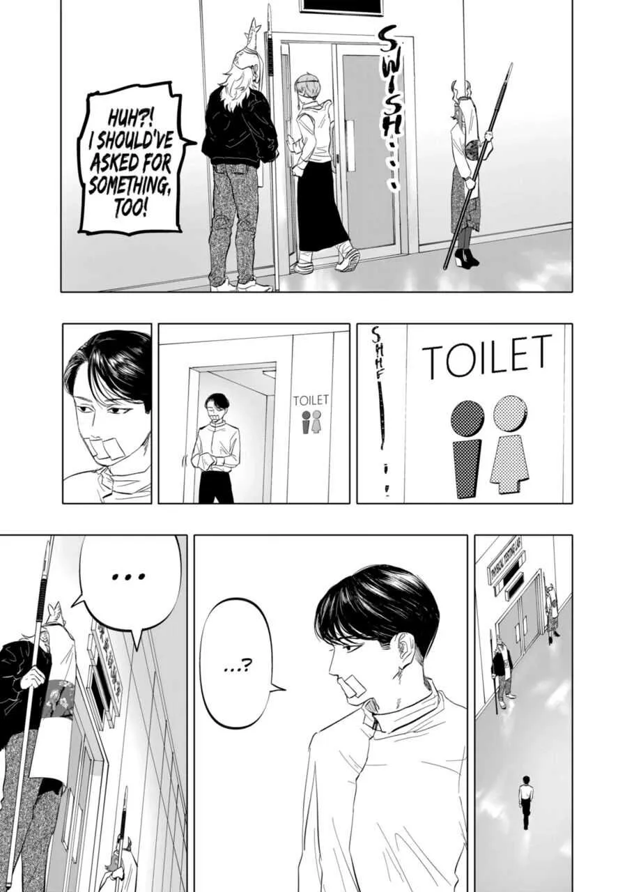 Read AFTERGOD chapter 6 image 14 on Lezhin
