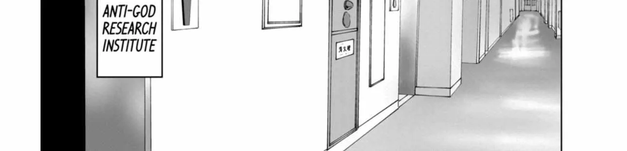 Read AFTERGOD chapter 60 image 38 on Lezhin