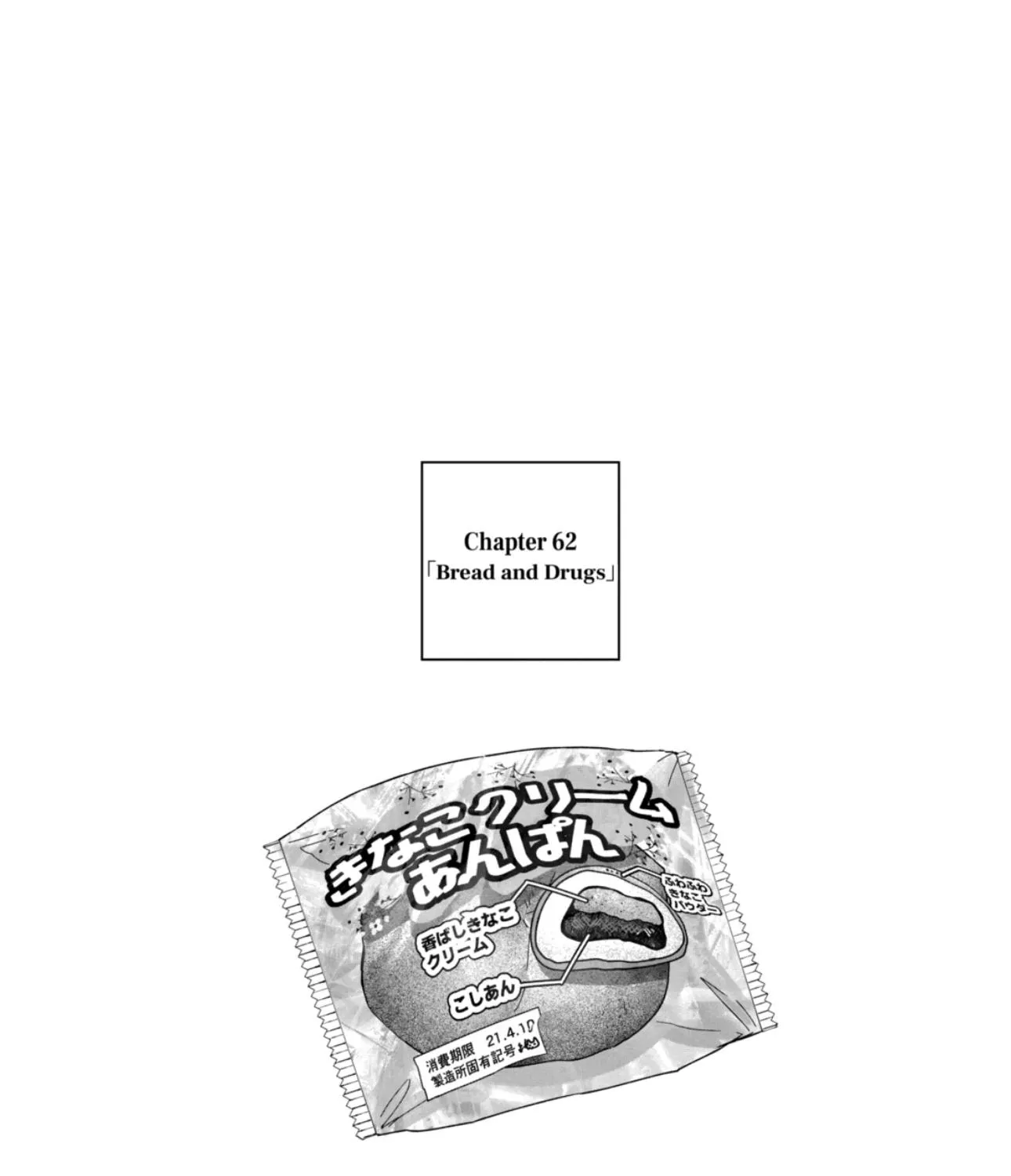 Read AFTERGOD chapter 62 image 1 on Lezhin