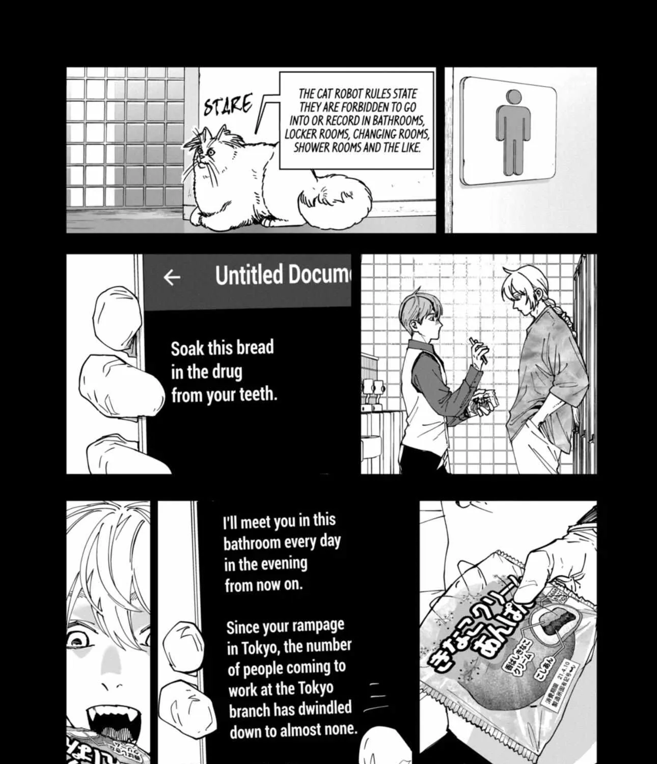 Read AFTERGOD chapter 62 image 31 on Lezhin