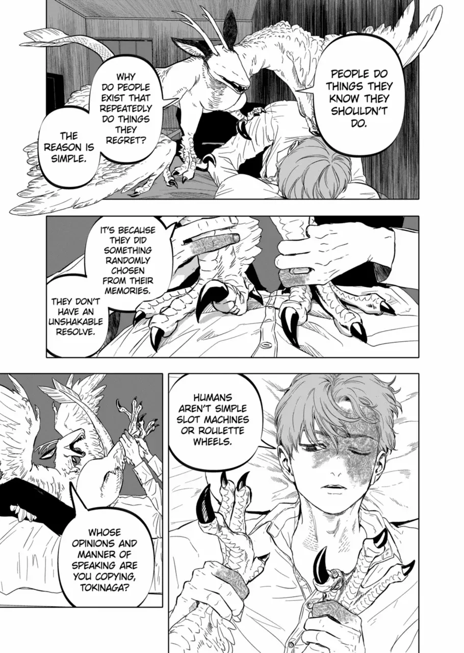 Read AFTERGOD chapter 66 image 17 on Lezhin