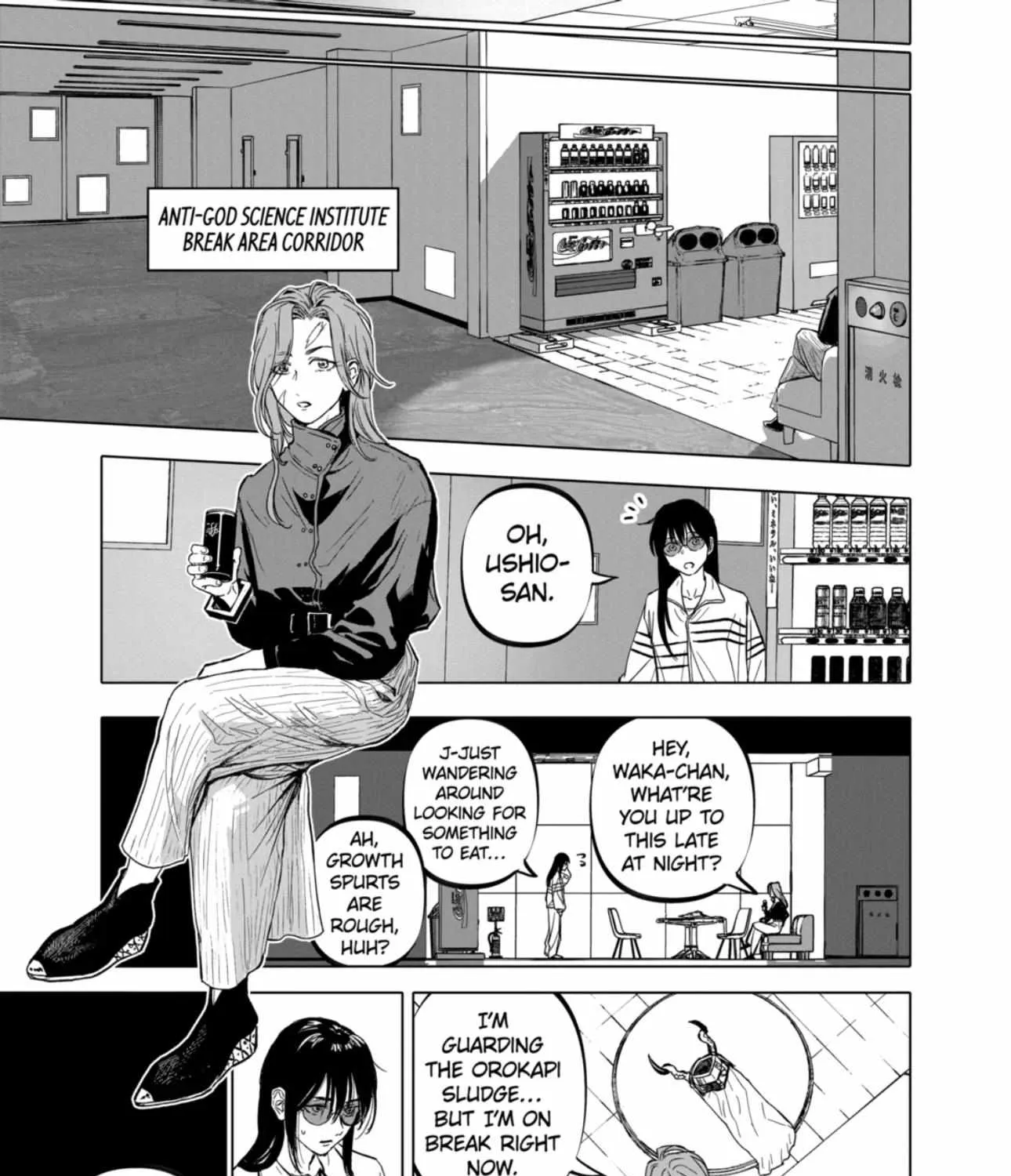 Read AFTERGOD chapter 67 image 17 on Lezhin