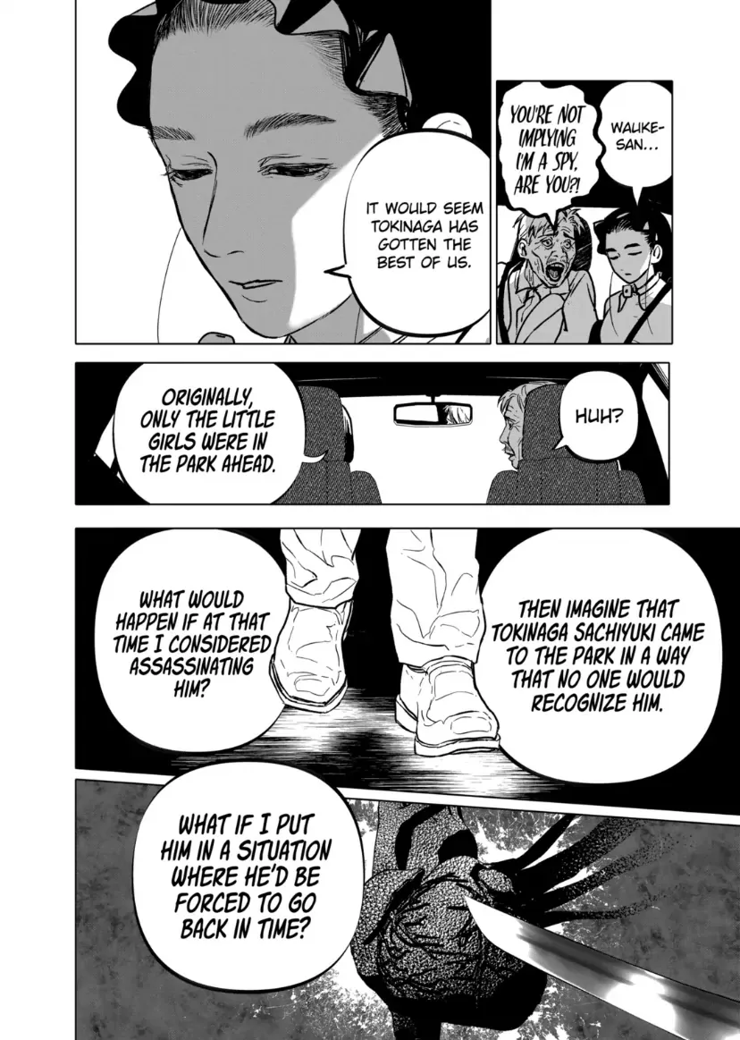Read AFTERGOD chapter 69 image 11 on Lezhin