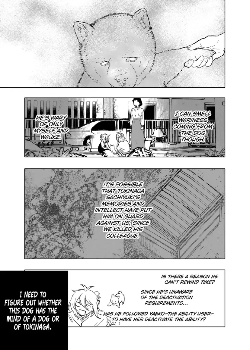 Read AFTERGOD chapter 69 image 6 on Lezhin
