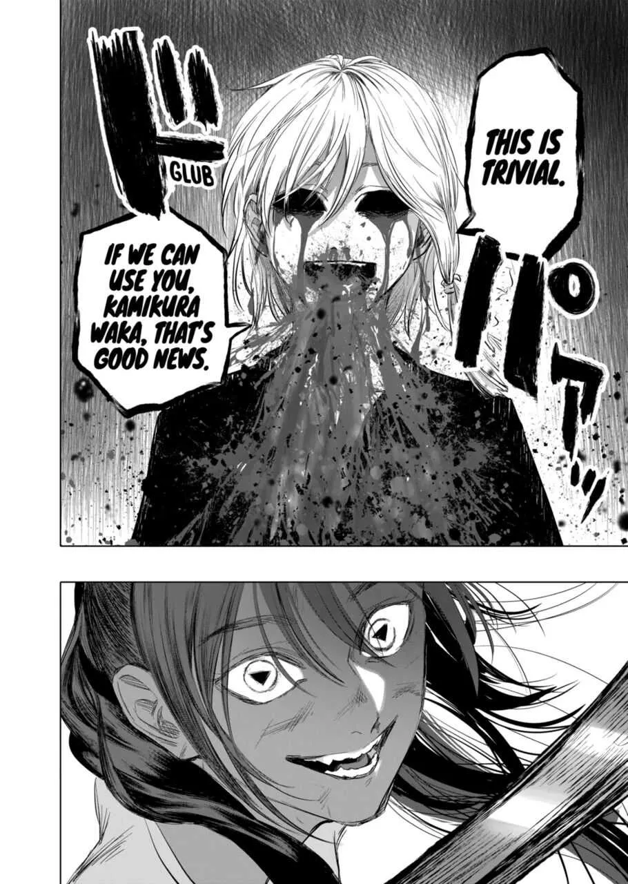 Read AFTERGOD chapter 7 image 15 on Lezhin