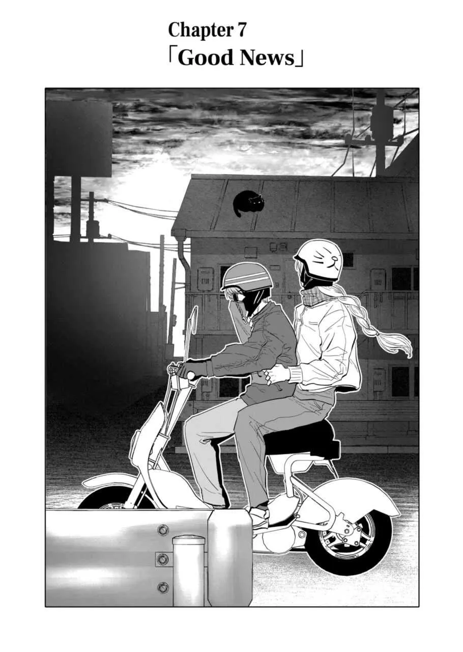 Read AFTERGOD chapter 7 image 4 on Lezhin