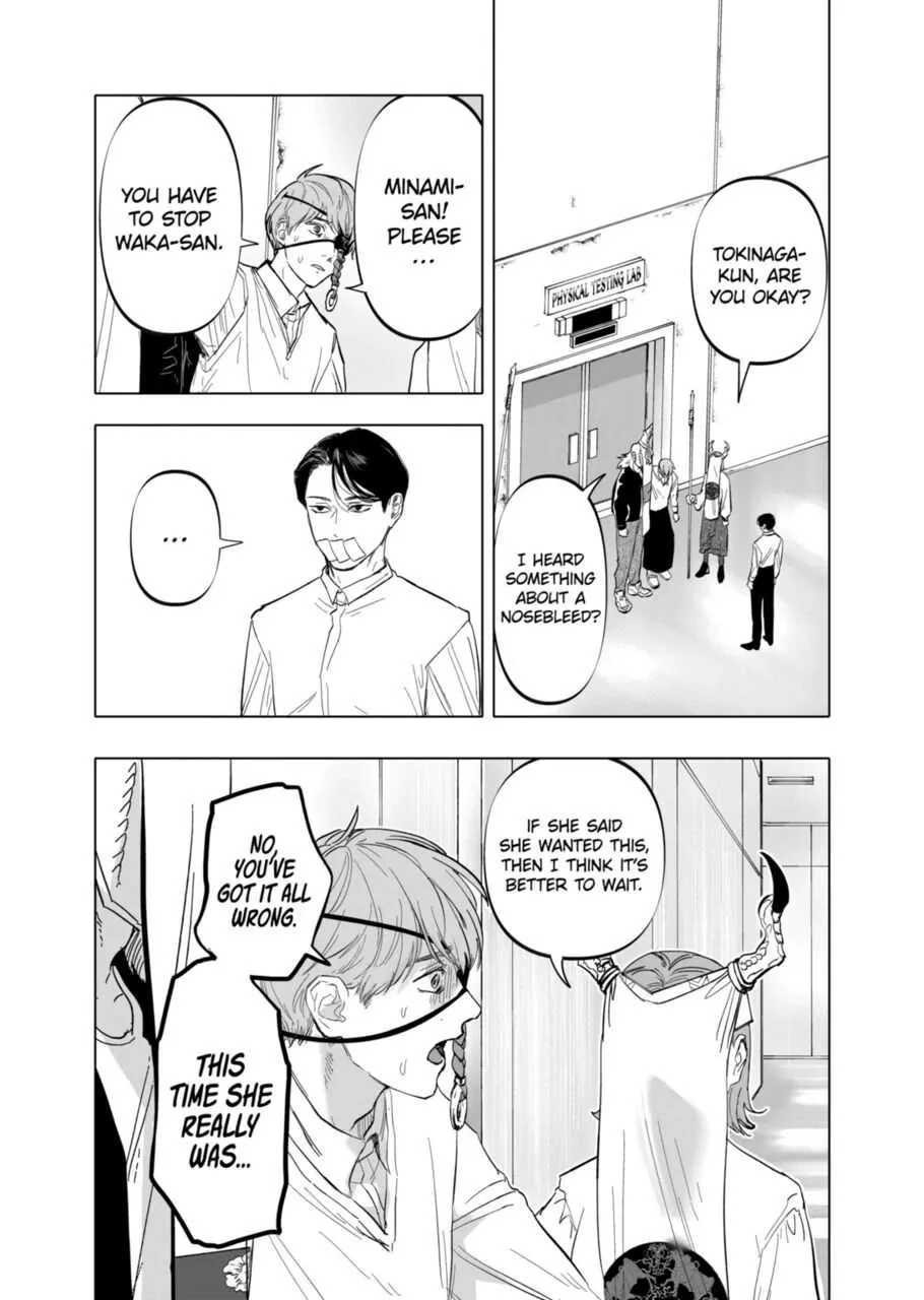 Read AFTERGOD chapter 7 image 5 on Lezhin