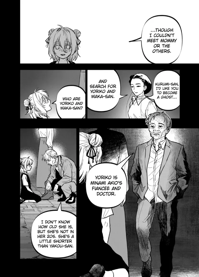 Read AFTERGOD chapter 70 image 16 on Lezhin