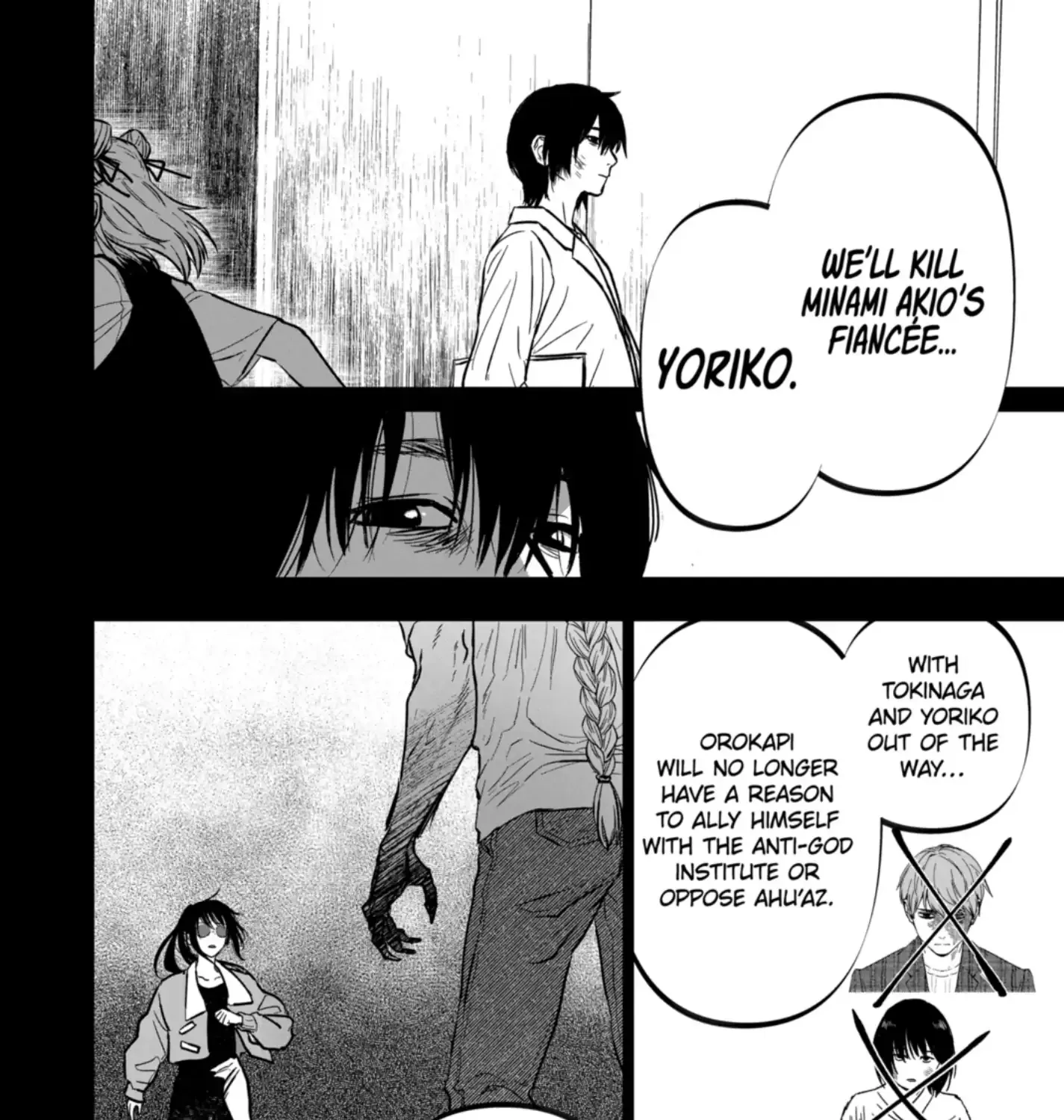 Read AFTERGOD chapter 71 image 22 on Lezhin
