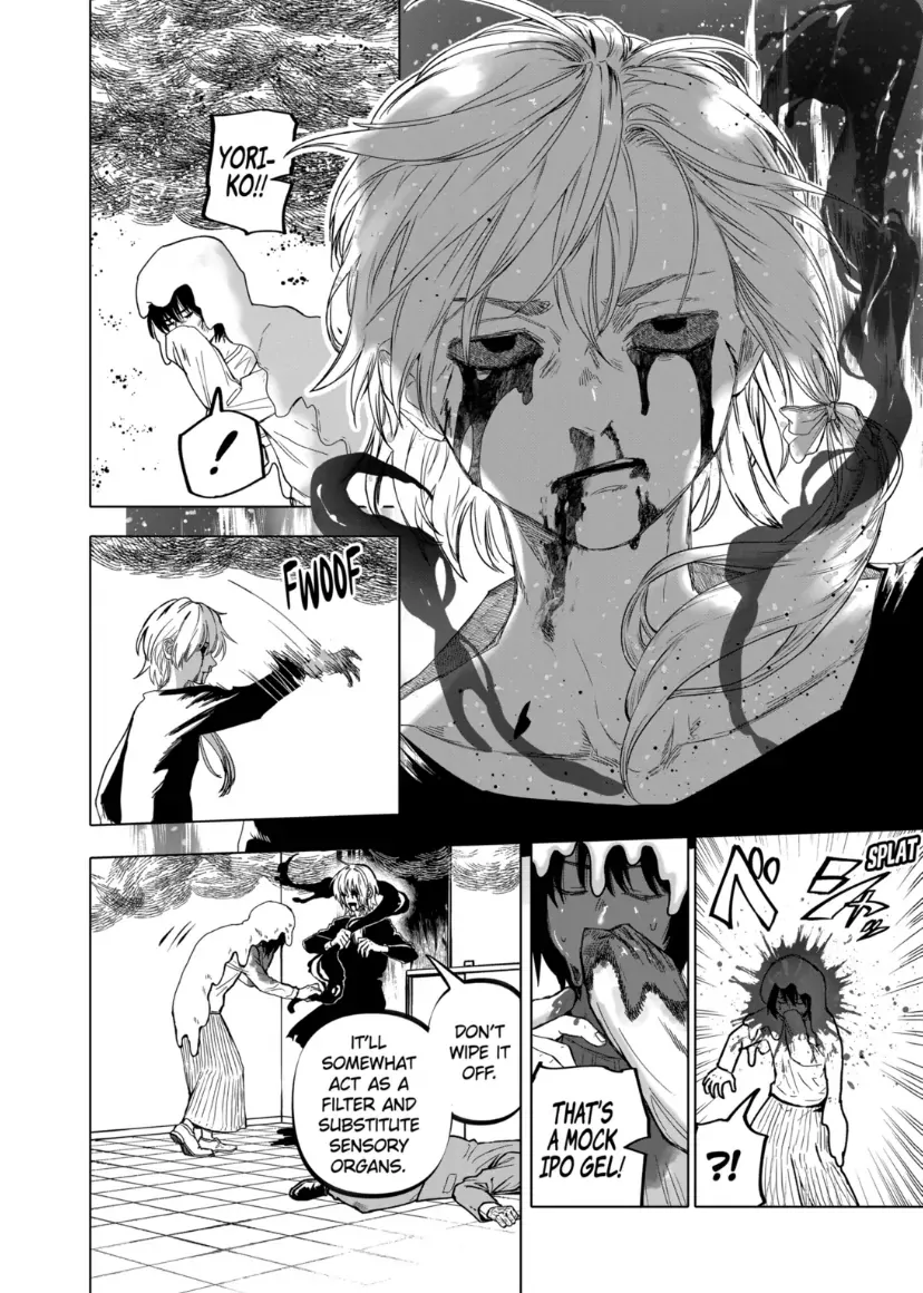 Read AFTERGOD chapter 73 image 1 on Lezhin
