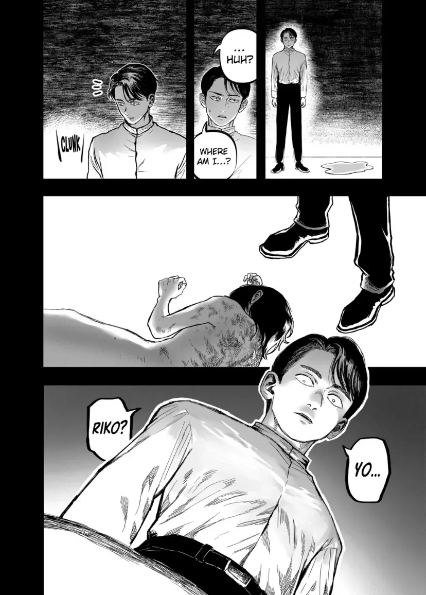 Read AFTERGOD chapter 73 image 18 on Lezhin