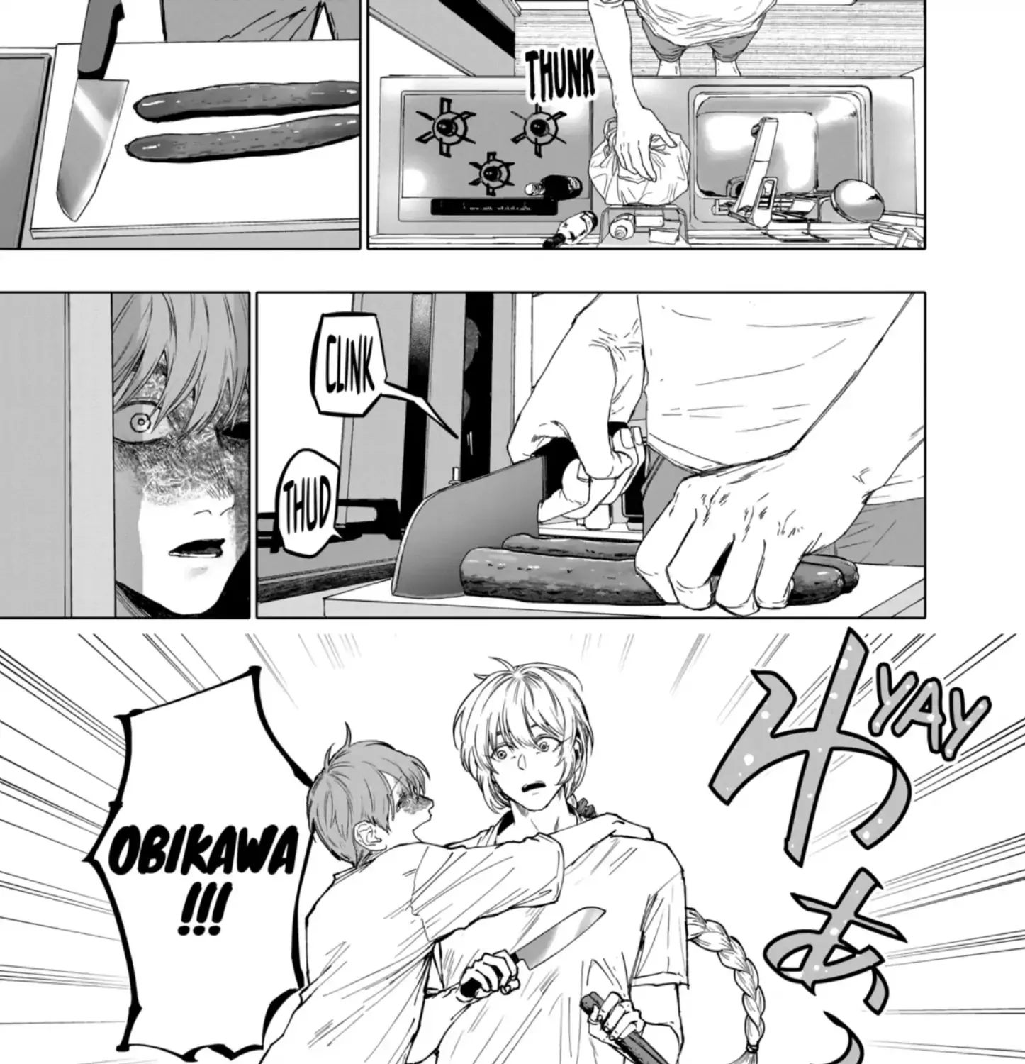 Read AFTERGOD chapter 77 image 4 on Lezhin