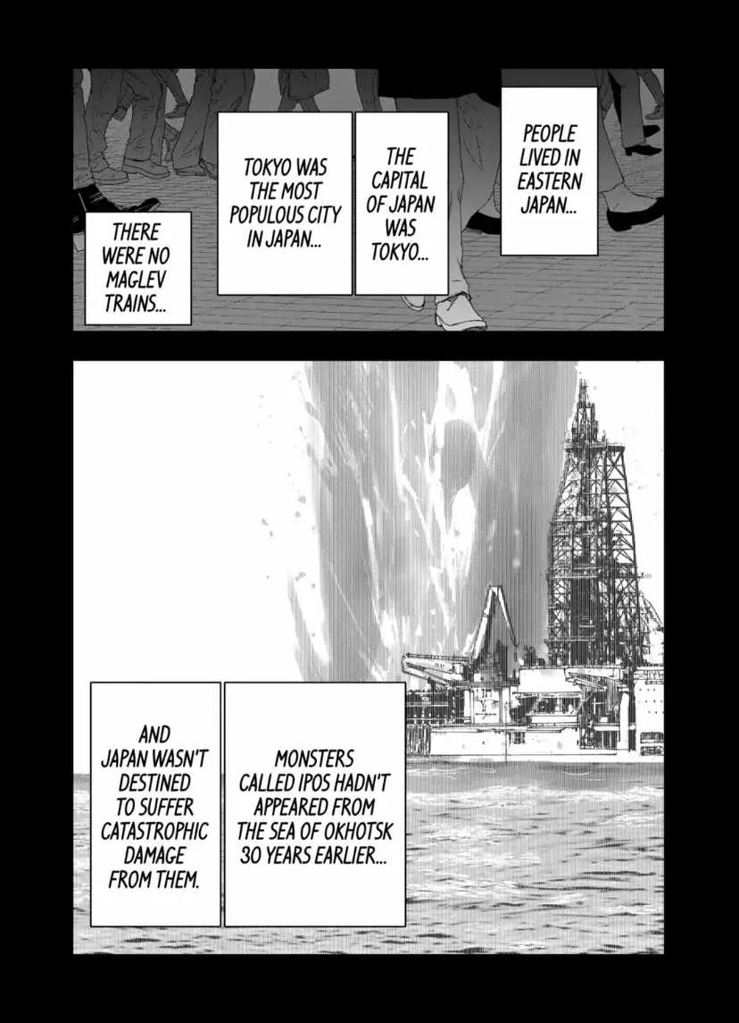 Read AFTERGOD chapter 78 image 6 on Lezhin
