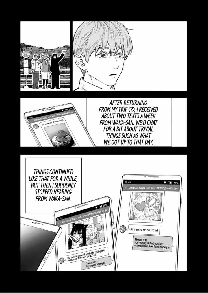 Read AFTERGOD chapter 79 image 15 on Lezhin