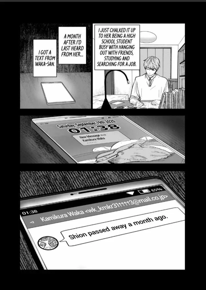 Read AFTERGOD chapter 79 image 16 on Lezhin
