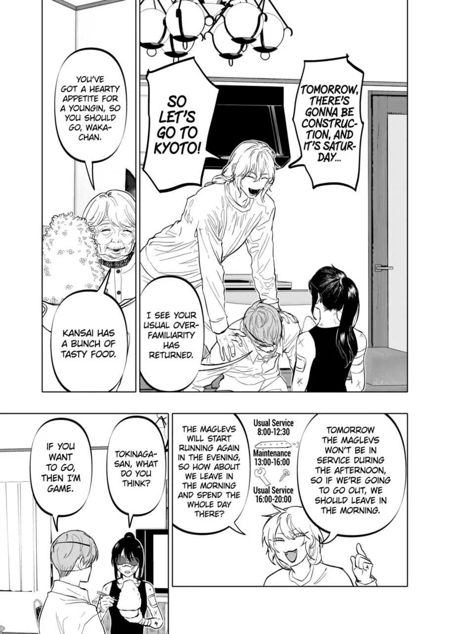Read AFTERGOD chapter 8 image 14 on Lezhin