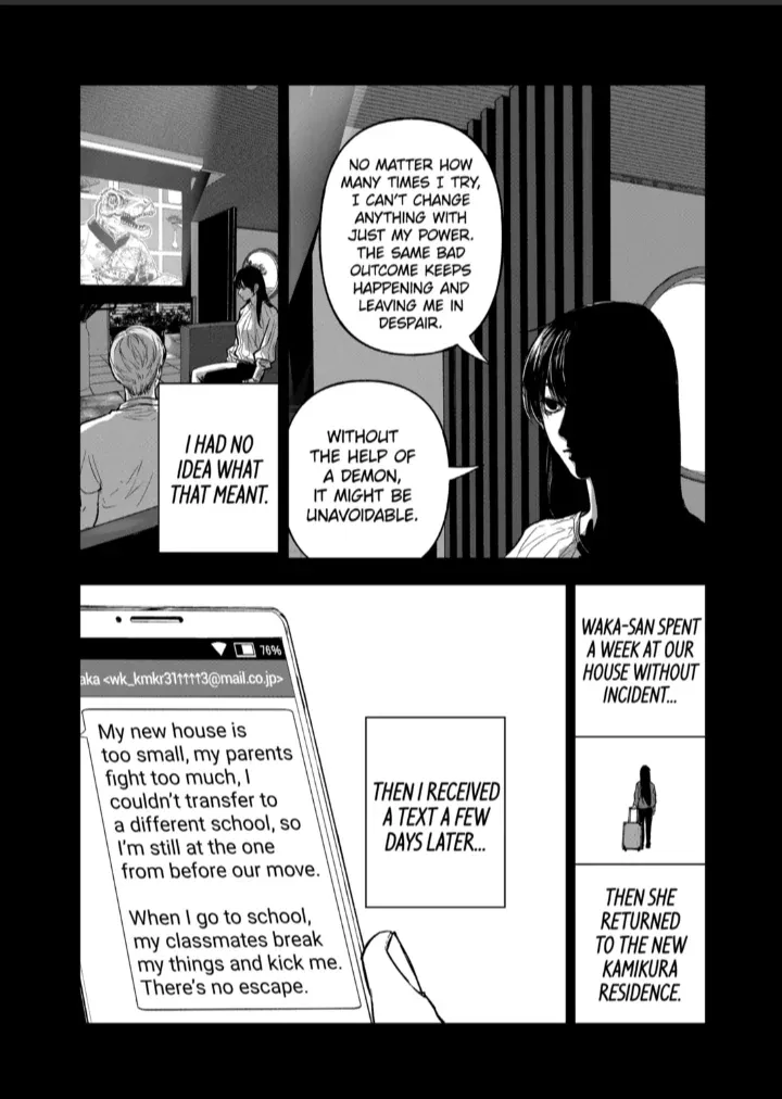 Read AFTERGOD chapter 80 image 12 on Lezhin