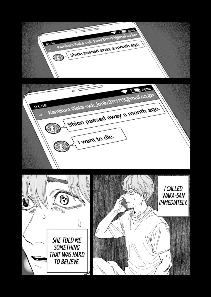 Read AFTERGOD chapter 80 image 2 on Lezhin
