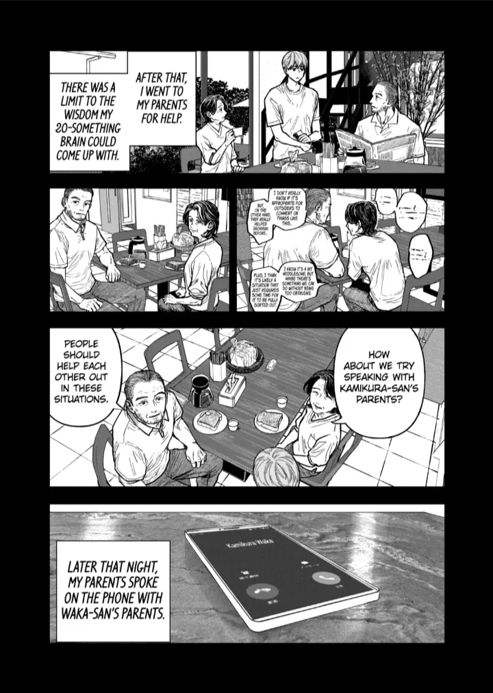 Read AFTERGOD chapter 80 image 5 on Lezhin