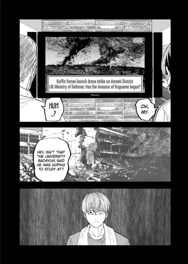 Read AFTERGOD chapter 81 image 3 on Lezhin