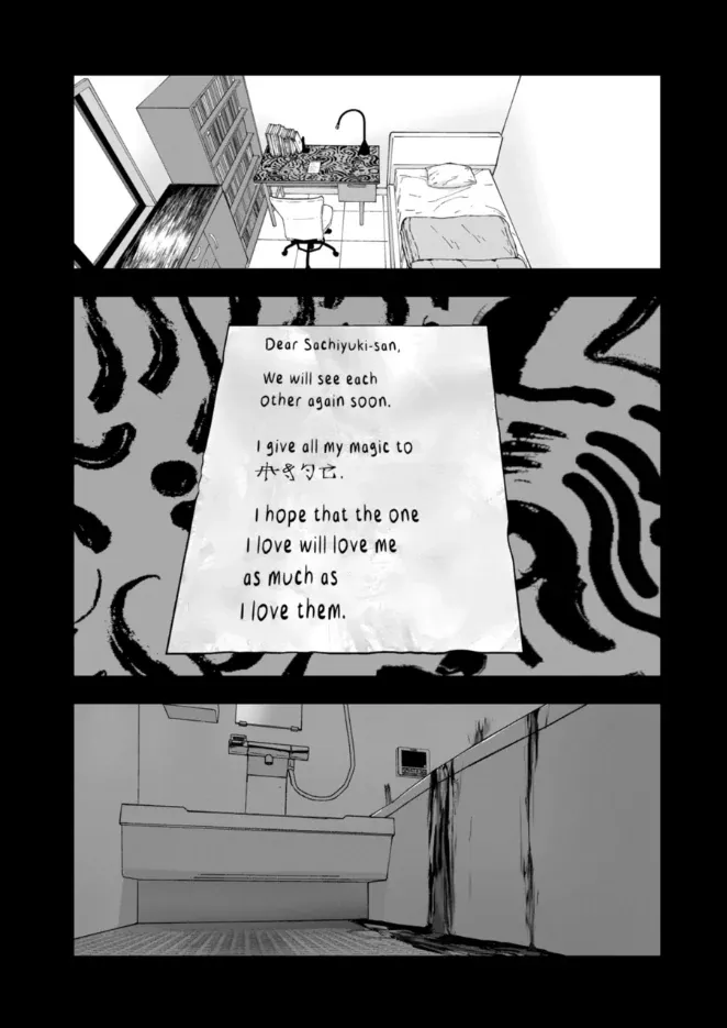 Read AFTERGOD chapter 84 image 17 on Lezhin
