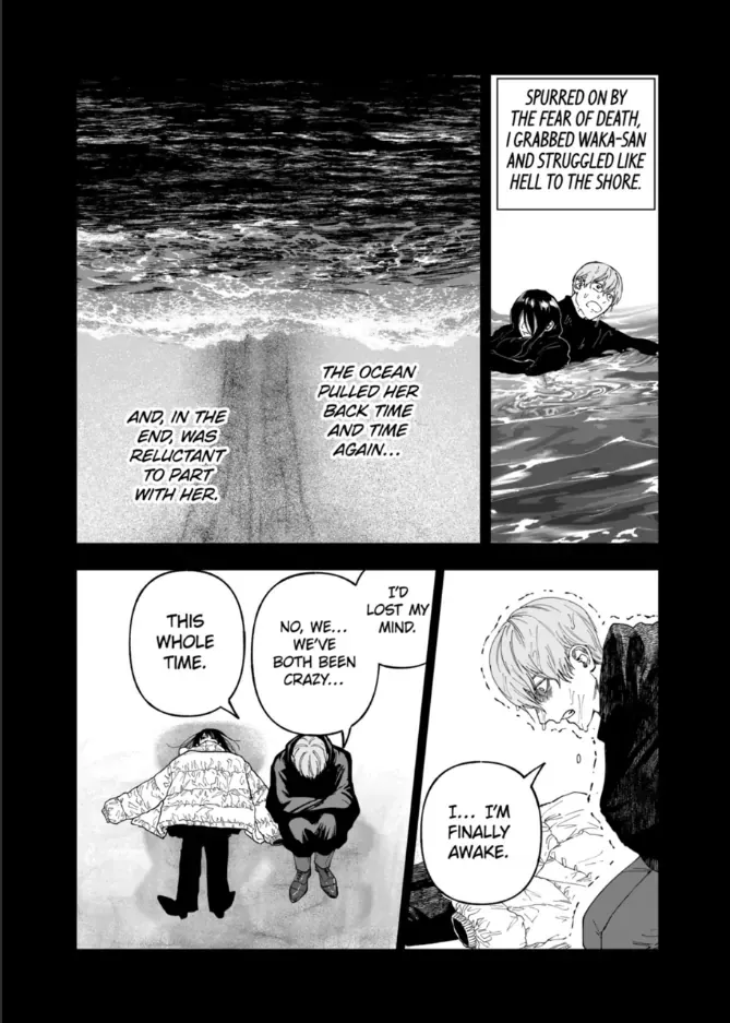Read AFTERGOD chapter 84 image 7 on Lezhin