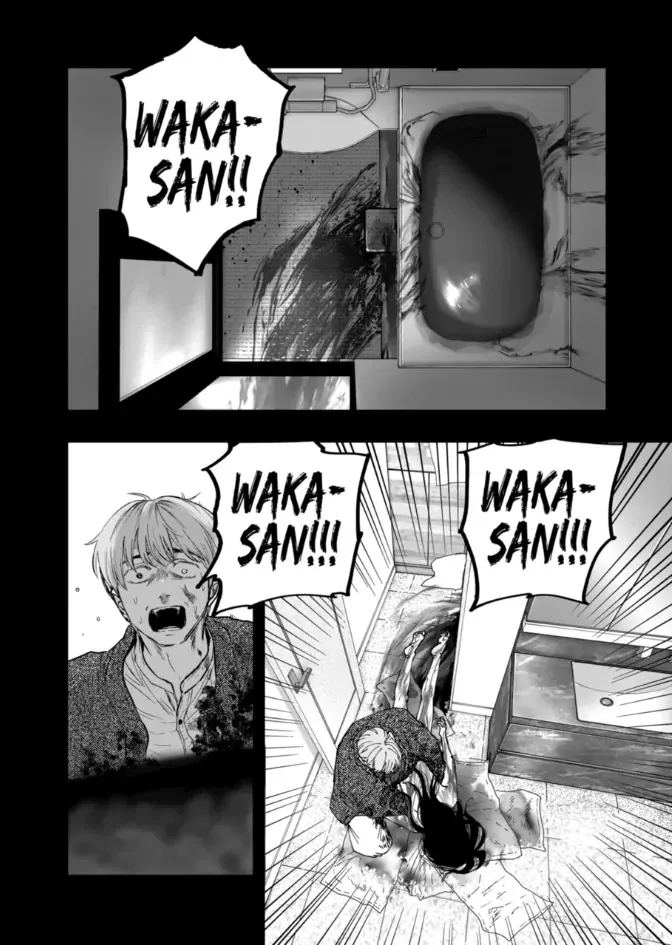 Read AFTERGOD chapter 85 image 5 on Lezhin