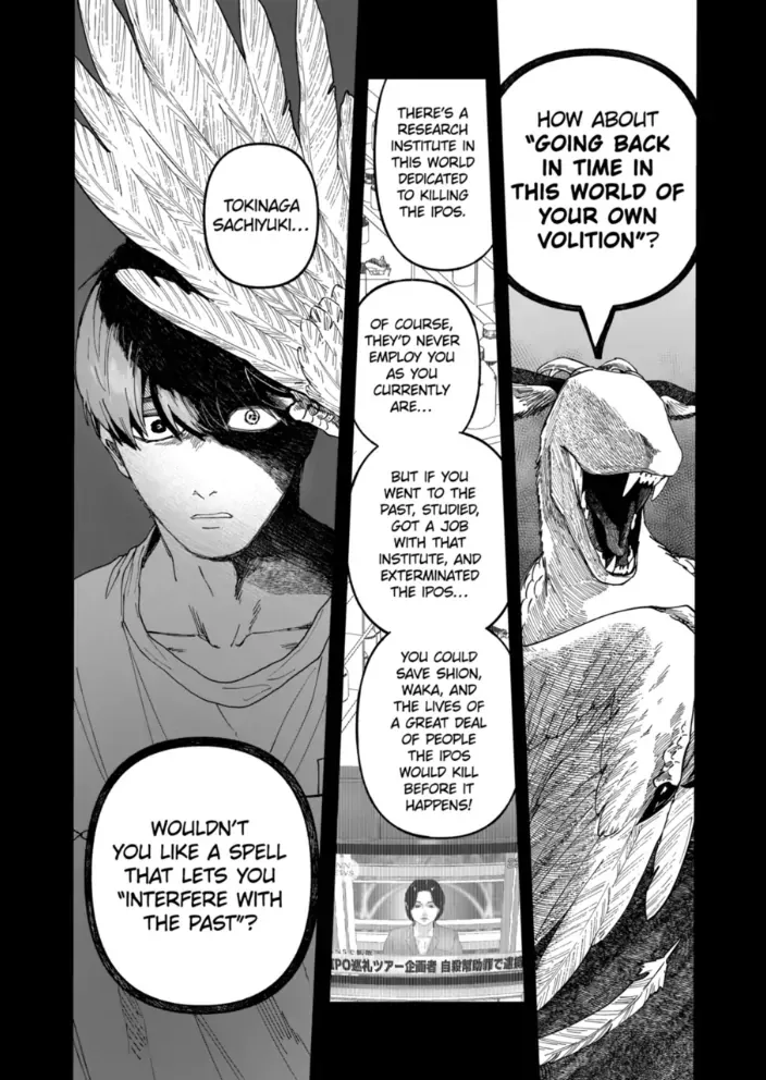 Read AFTERGOD chapter 87 image 17 on Lezhin
