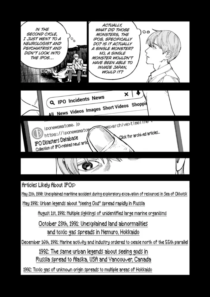 Read AFTERGOD chapter 88 image 5 on Lezhin