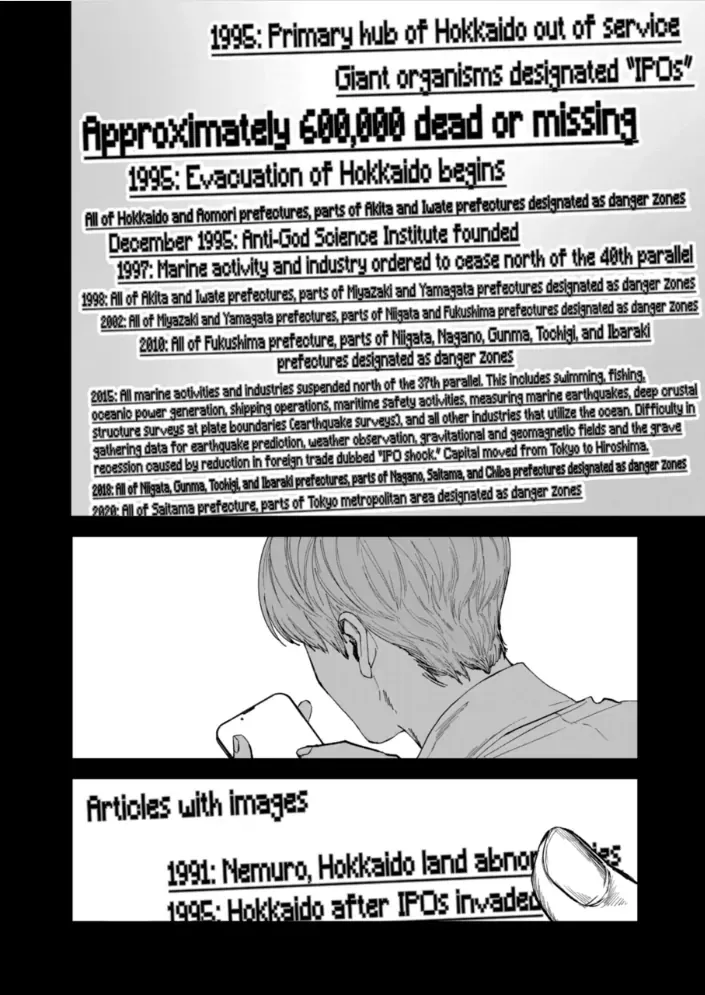 Read AFTERGOD chapter 88 image 6 on Lezhin