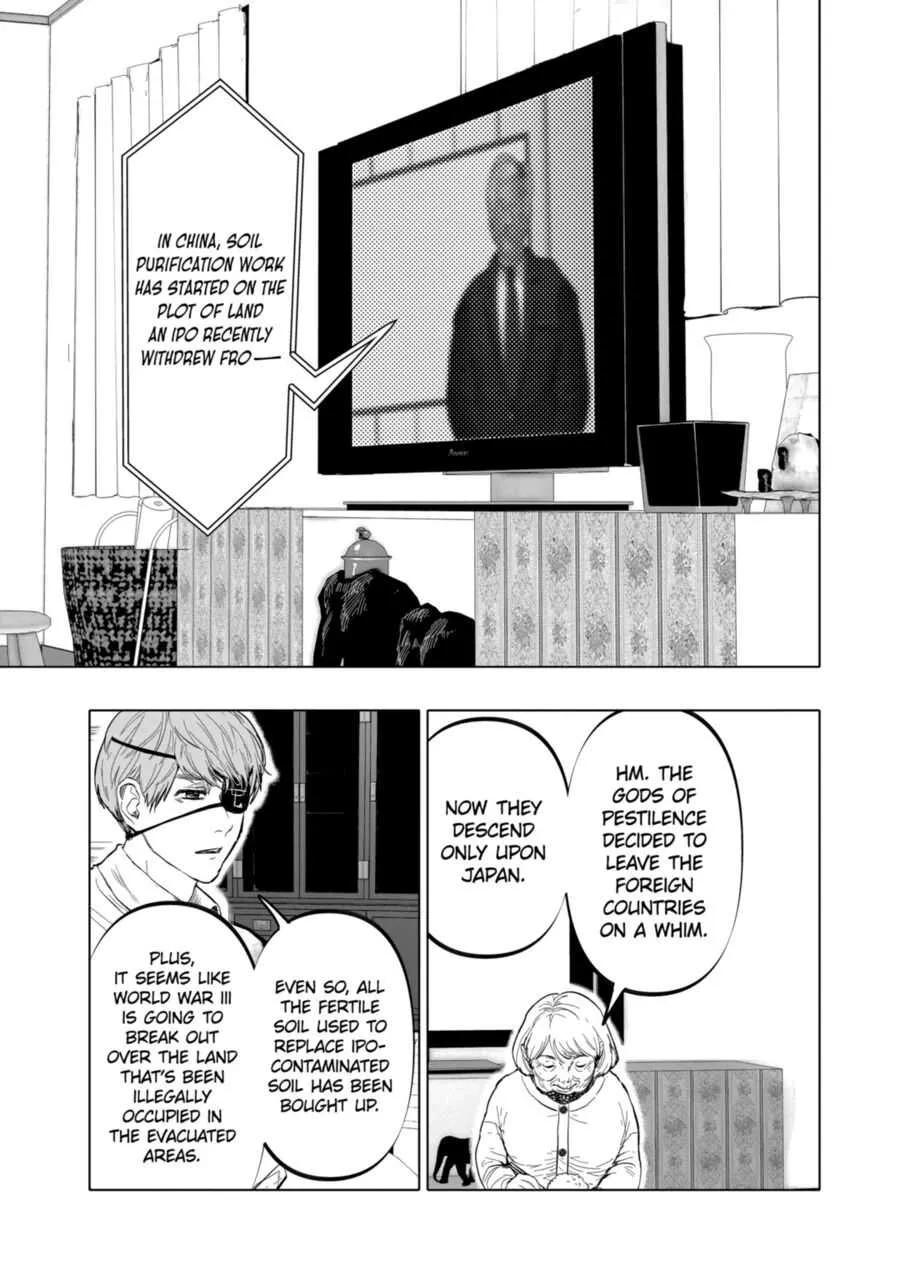 Read AFTERGOD chapter 9 image 12 on Lezhin