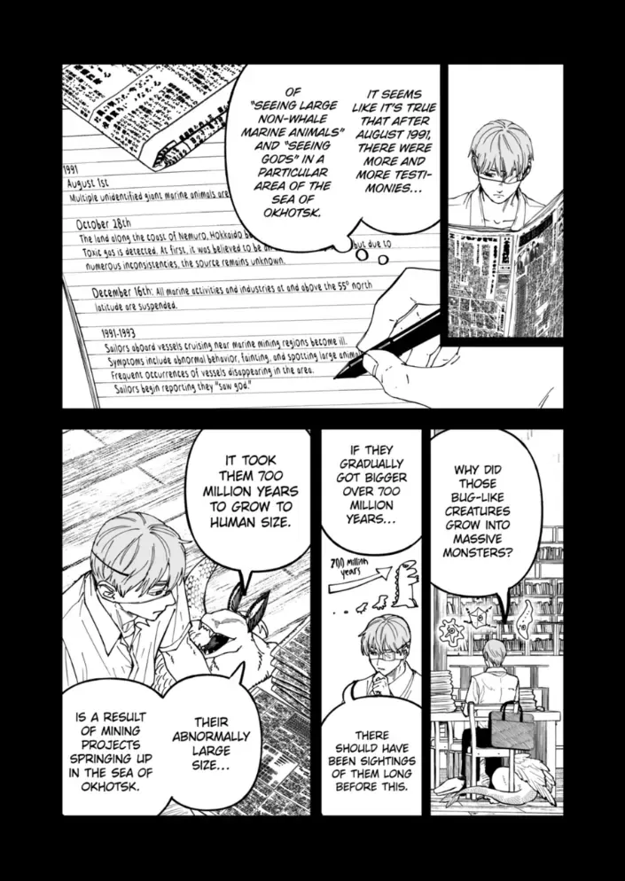 Read AFTERGOD chapter 90 image 13 on Lezhin