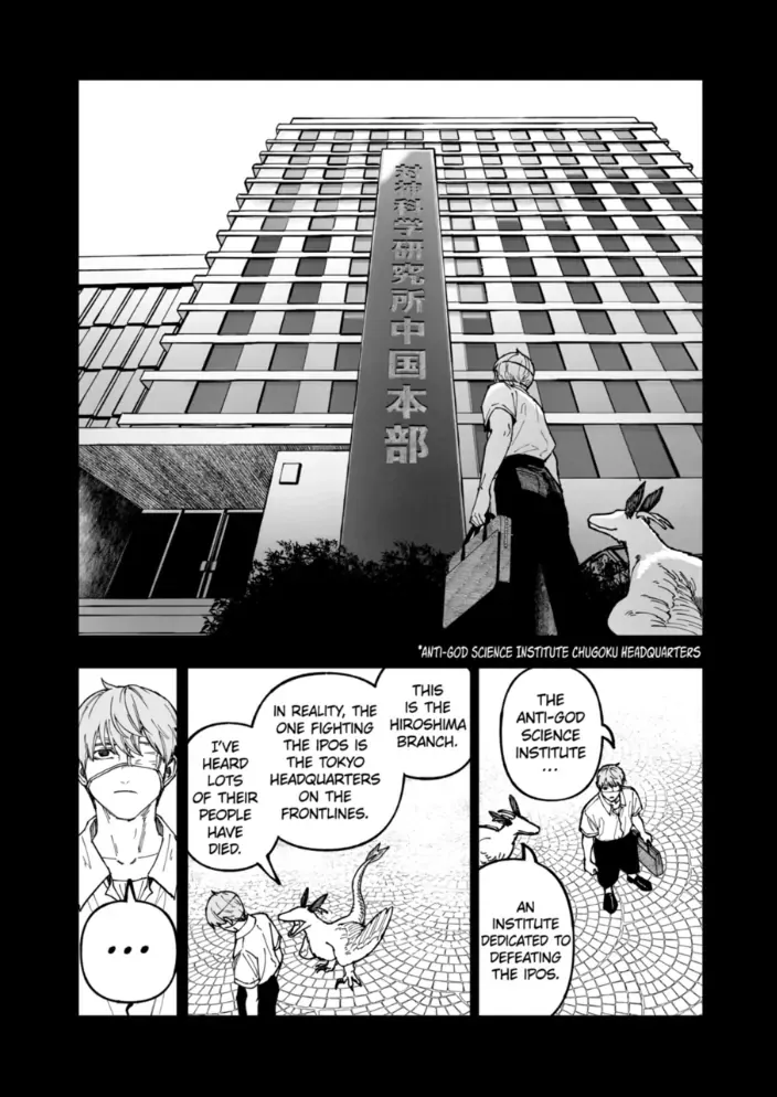 Read AFTERGOD chapter 90 image 17 on Lezhin
