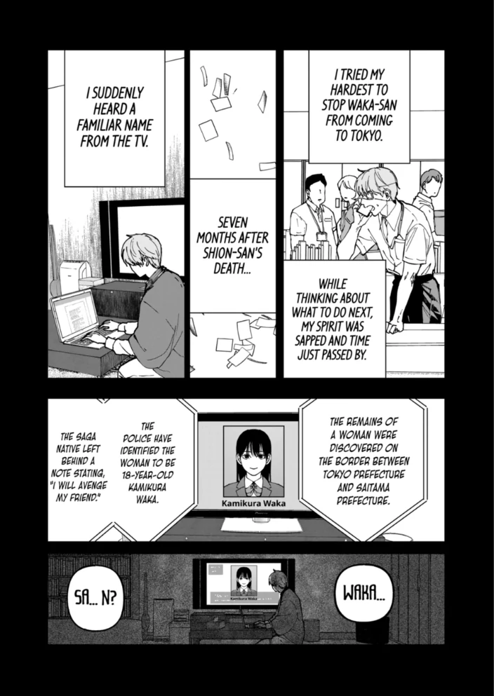 Read AFTERGOD chapter 92 image 17 on Lezhin