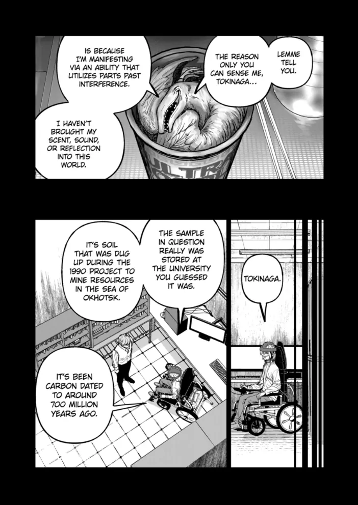 Read AFTERGOD chapter 93 image 16 on Lezhin