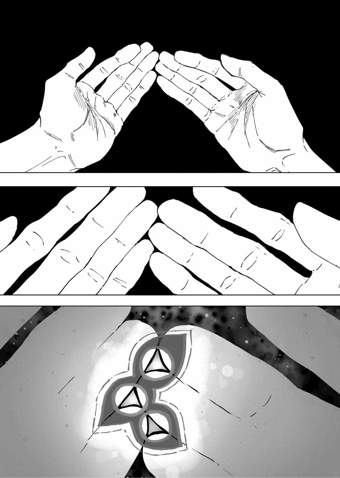 Read AFTERGOD chapter 98 image 4 on Lezhin
