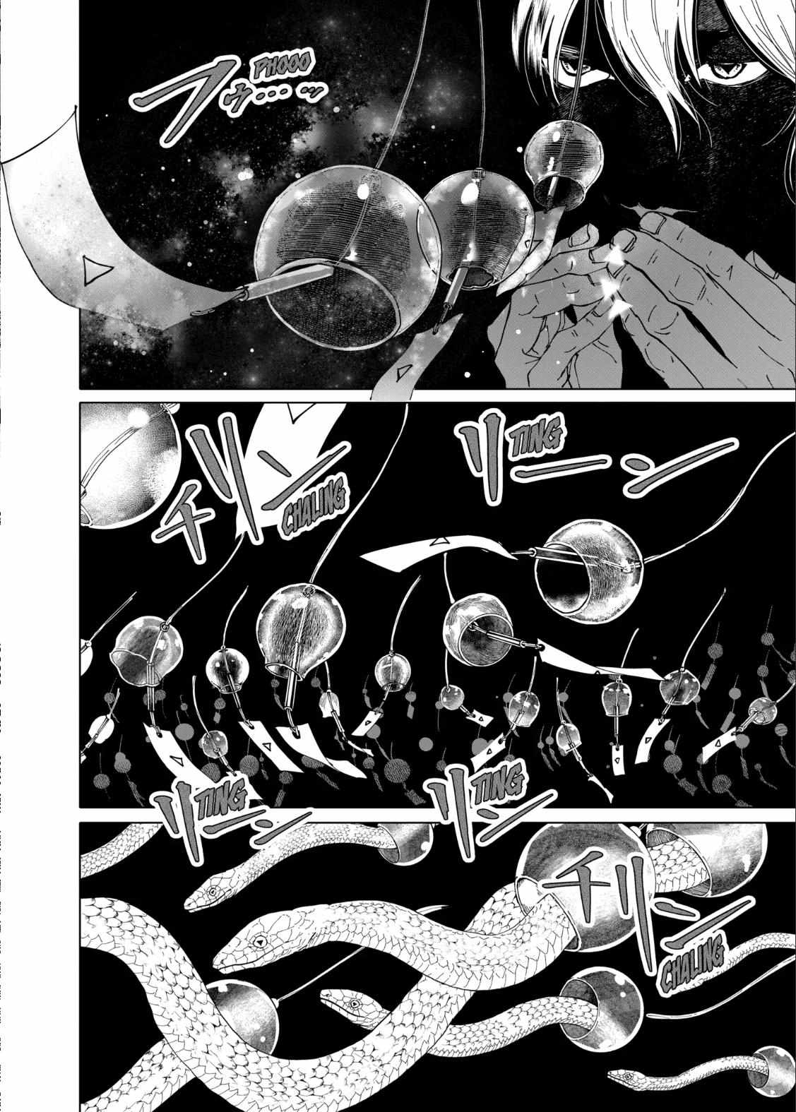 Read AFTERGOD chapter 98 image 5 on Lezhin