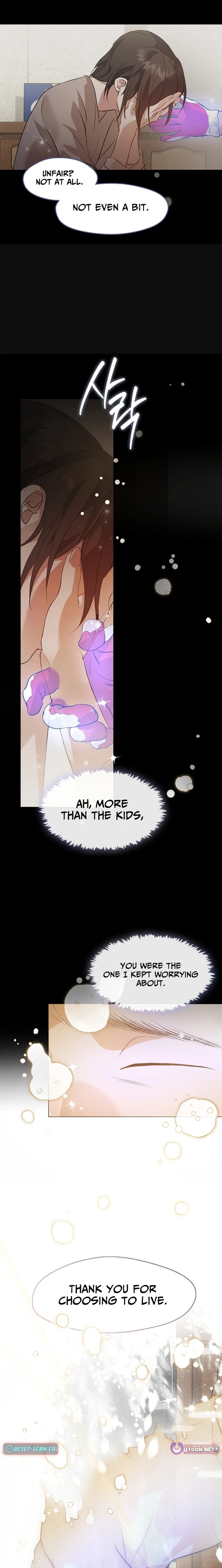 Read Afterlife Diner chapter 102 image 10 on Lezhin