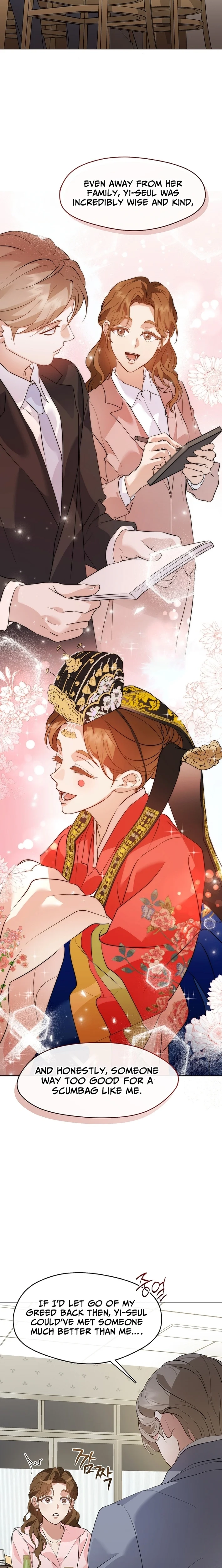 Read Afterlife Diner chapter 106 image 15 on Lezhin