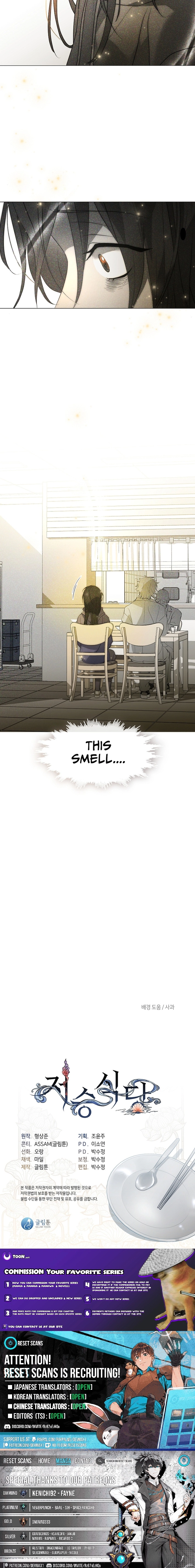 Read Afterlife Diner chapter 109 image 20 on Lezhin