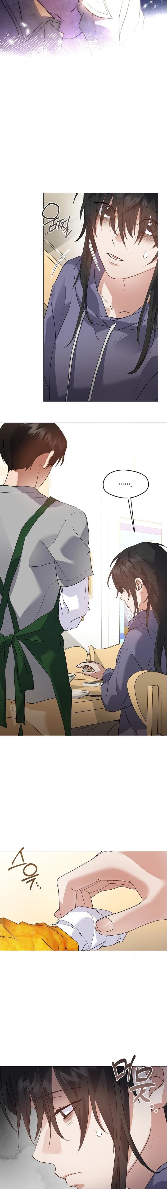 Read Afterlife Diner chapter 110 image 3 on Lezhin