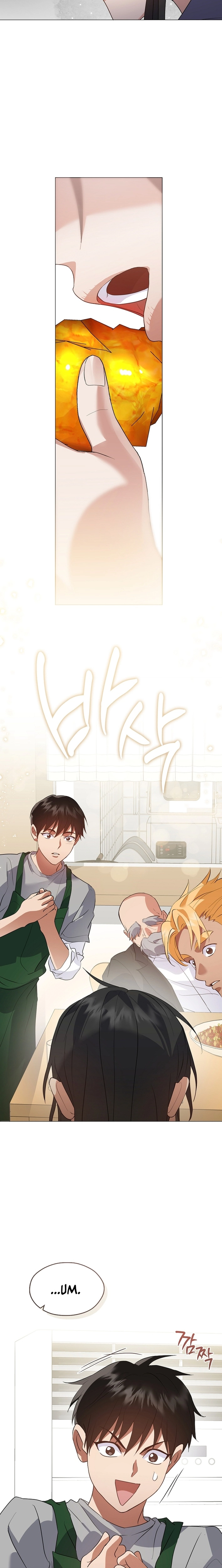 Read Afterlife Diner chapter 110 image 4 on Lezhin