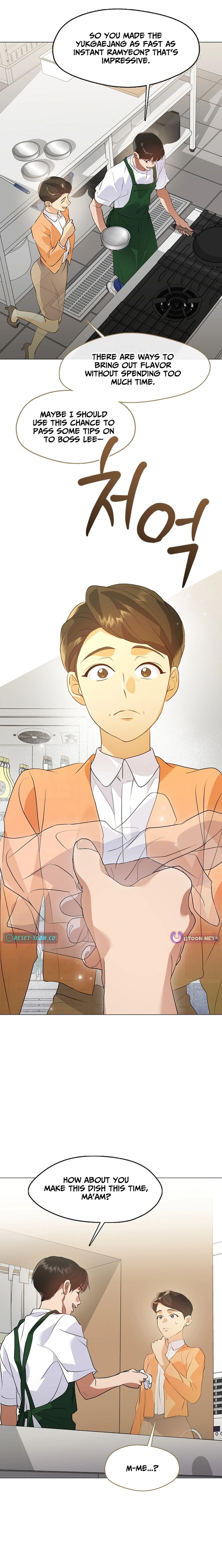 Read Afterlife Diner chapter 112 image 12 on Lezhin